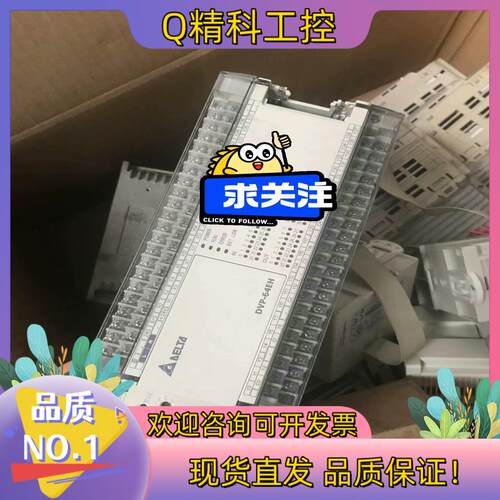 现货台达PLC控制器DVP64EH00R2   原装