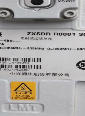 中兴R8881S8000拆机9新，有需要的老板联系，1台