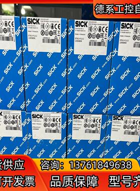 WLL190T-2P333 6032555西克光纤传感器SI