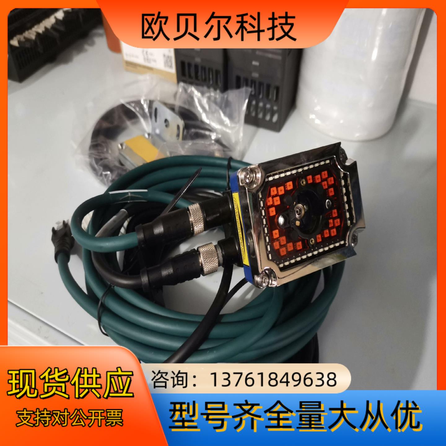 得利捷读码器Matrix300N 482-011，全新，仅组