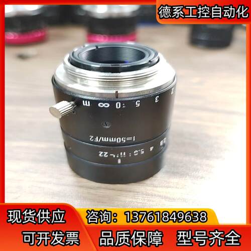 kowa工业镜头 LM50JC 50mm定焦2/3寸，9