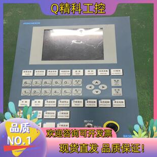 现货porcheson宝捷信 注塑机控制器BK358B