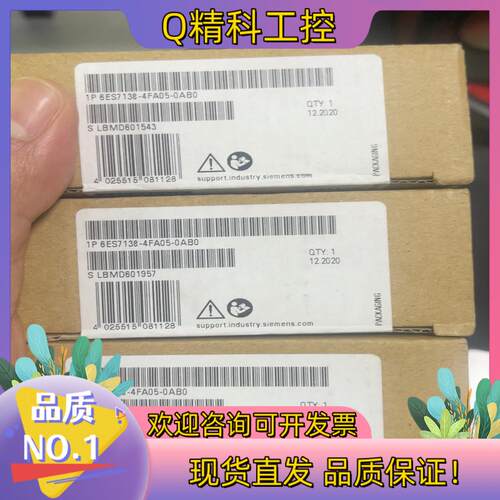 现货138-4FA05-0AB0  三台 侧开