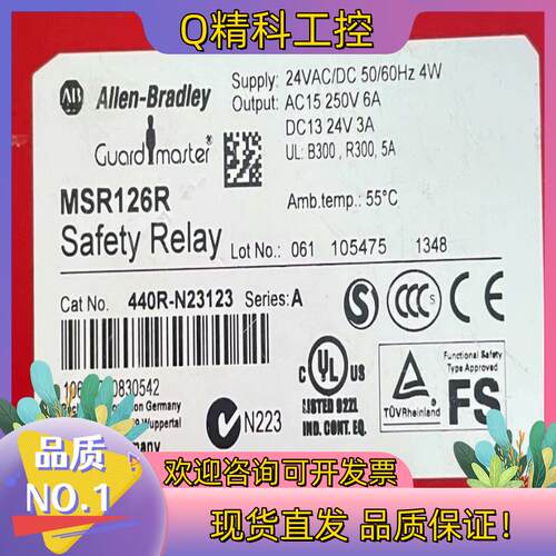 现货440R-N23123     MSR126R