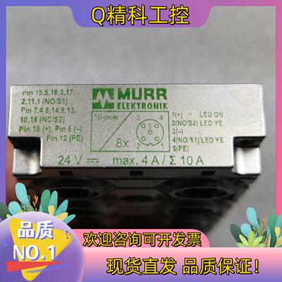 现货穆尔 4000-68713-8080001 Code:093