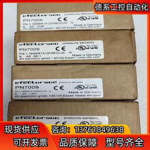 壓力傳感器 易福門 PN70 4個 正品 IFM 全新原裝
