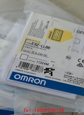 【非标价】E3Z-LL66/E3Z-LL61欧姆龙插头式光电传感器