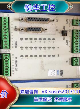 原装NB-CPUJetter控制器CPU！成色如图！议