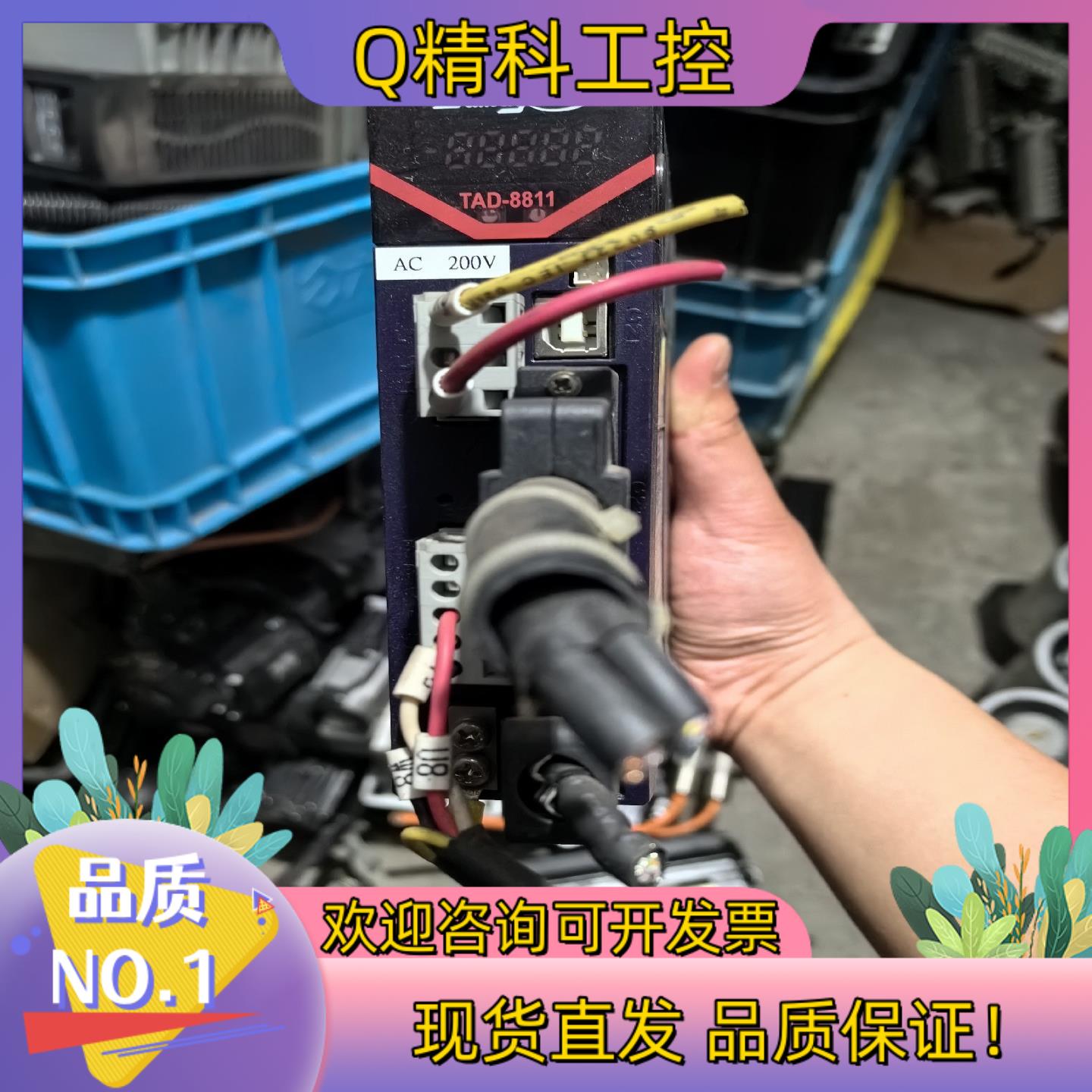 现货多摩川驱动TAD8811 N343 E239