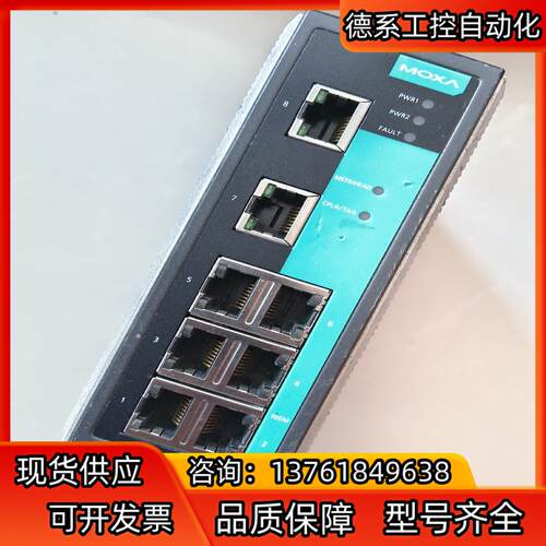 MOXA EDS 408A 208A 308A工业以太网交换