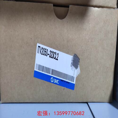 [宏强工控]ITV2050-323CL2-议价