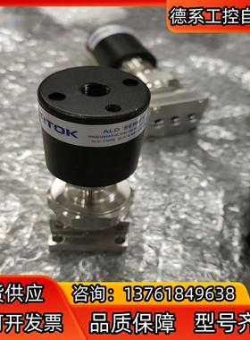 FITOK ALD SERIES ALD6LW-CS15-6