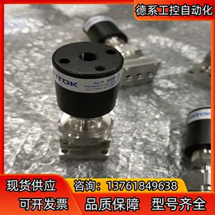 FITOK ALD SERIES ALD6LW-CS15-6