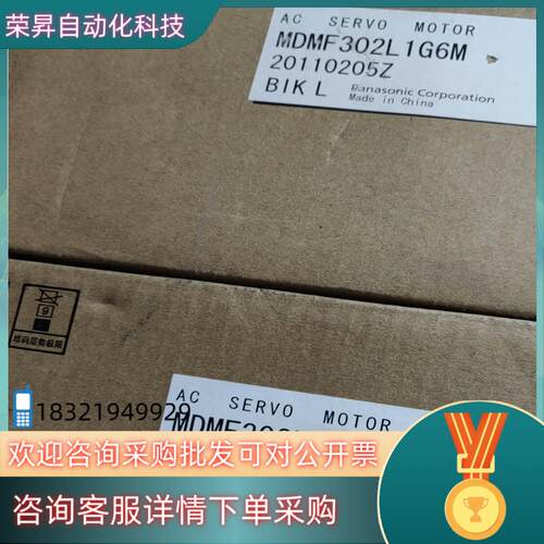 现货MDMF302L1G6M 原装全新伺服电机马达3kw