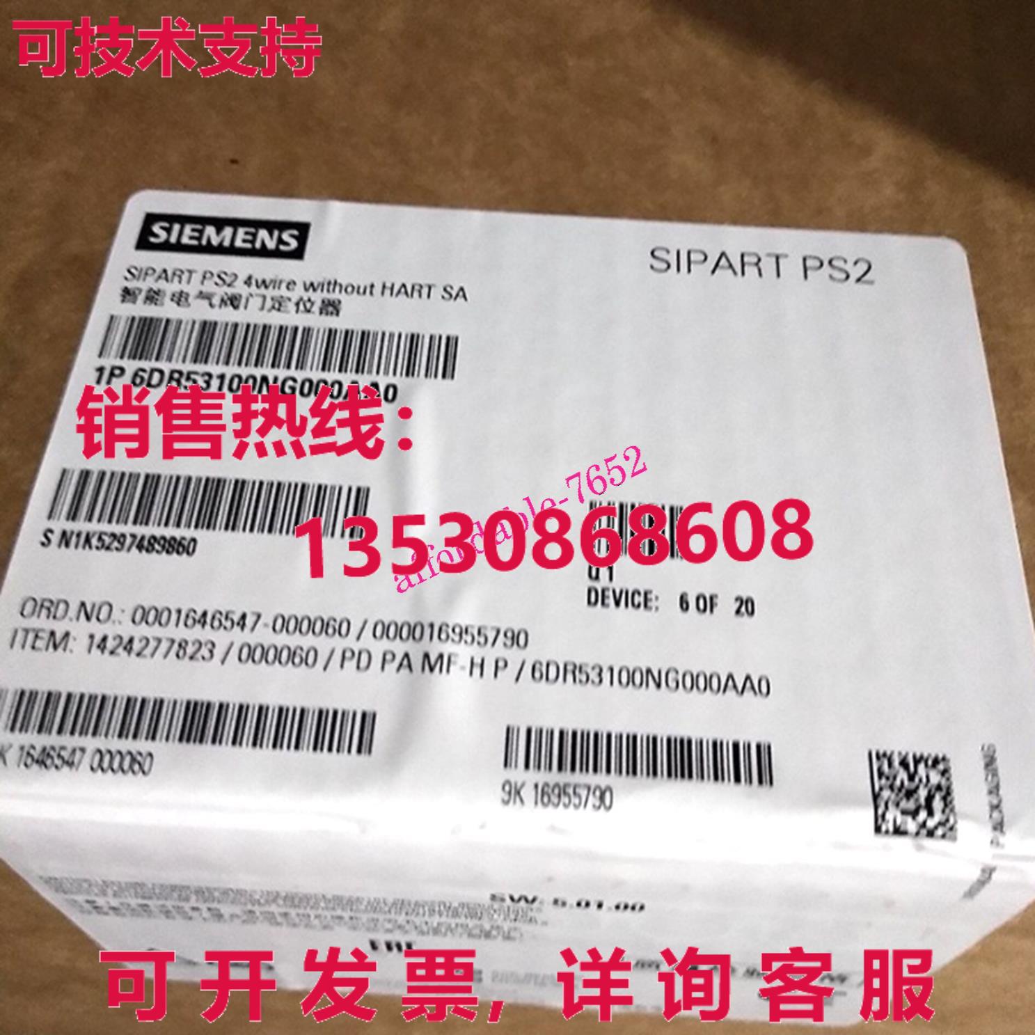 原装供应定位器 6DR5310-0NG00-0AA0 6DR53100NG000AA0