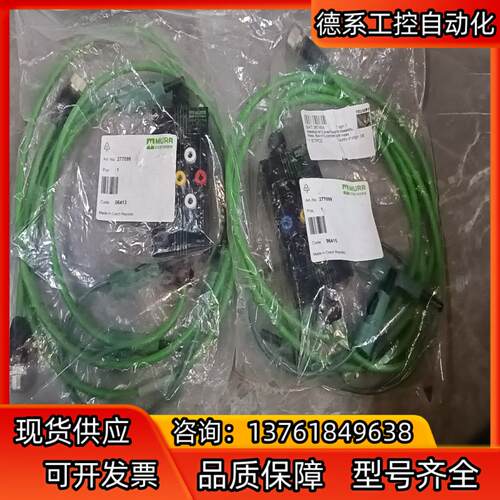 MURR全新模块