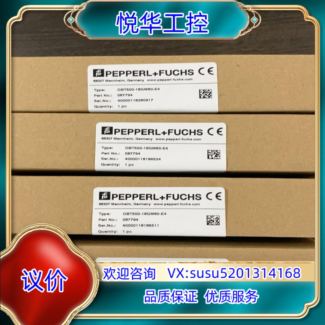 原装倍加福接近开关议