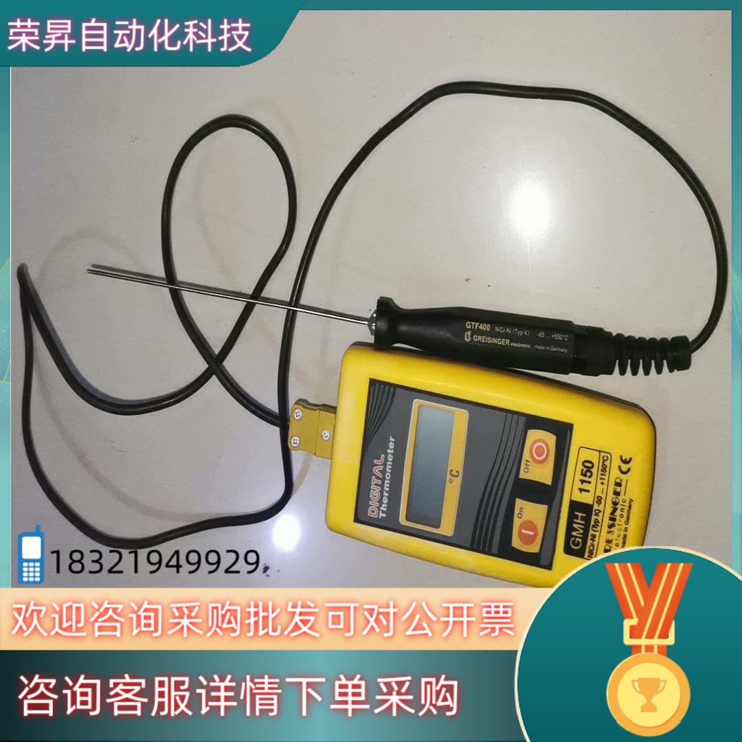 现货GREISINGER GMH1150压力表