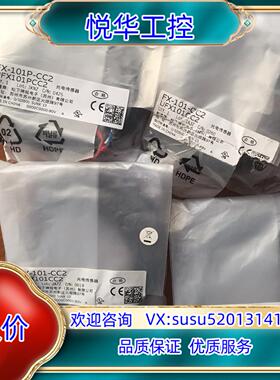 原装放大器。型号如图fx101p5个，120。顺丰到付议