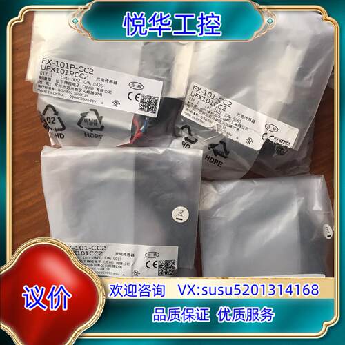 原装放大器。型号如图fx101p5个，120。顺丰到付议