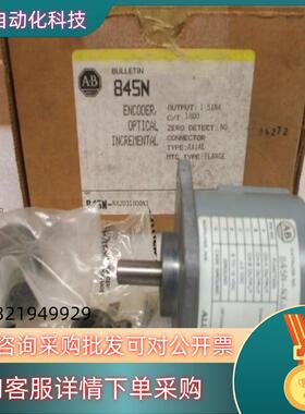 现货845-THC13PCN-1   供应发货