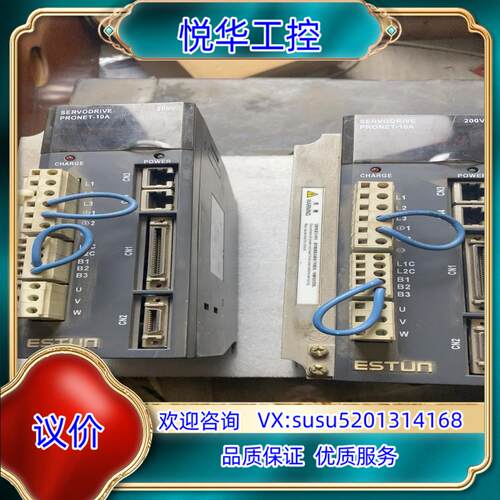 原装埃斯顿ESTUN  PRONET-10AMC！两台！成色如图议