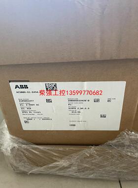【荣强工控】ABB变频器880系列，ACS880-01-045A-3，如