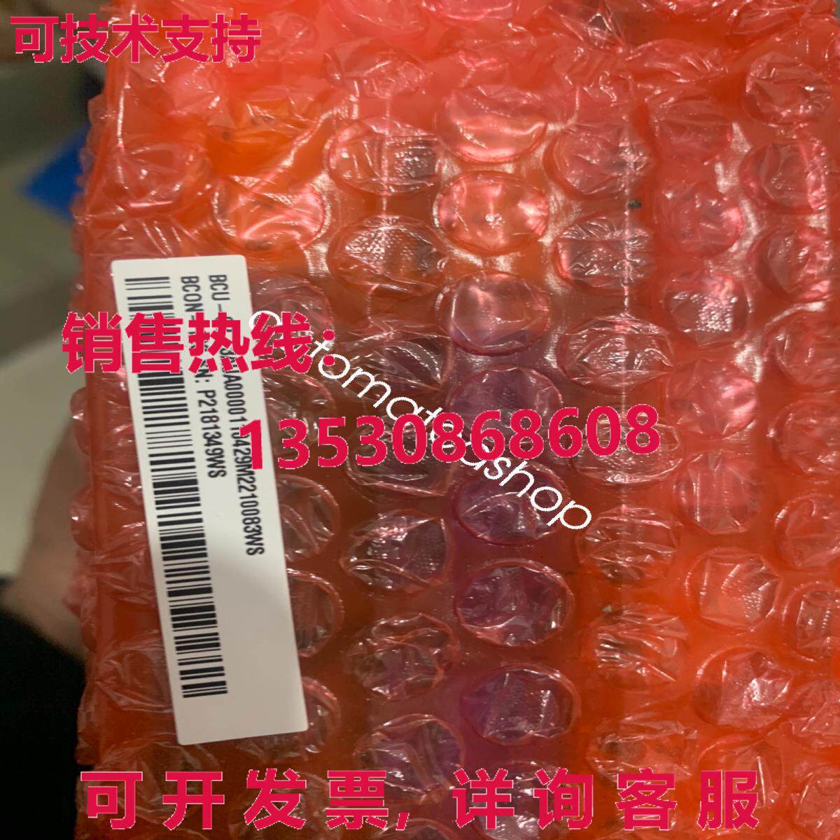 供应原装ABB BCON-12C逆变器主控制板