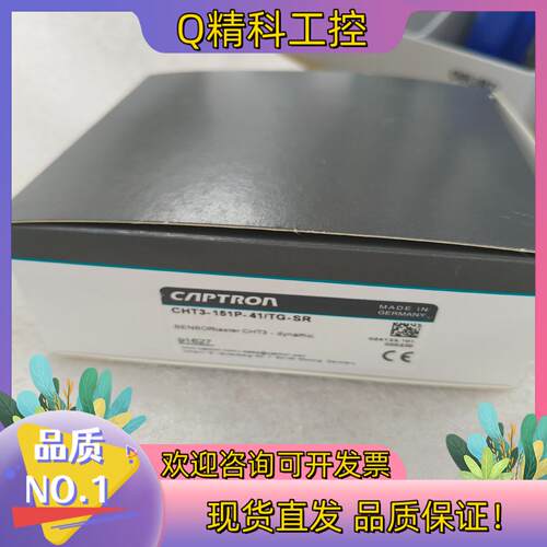 现货CHT3-151P-41/TG-SR