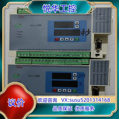 原装正品三凌单板机PLC/GX1S-32MR/16输入/16输出议