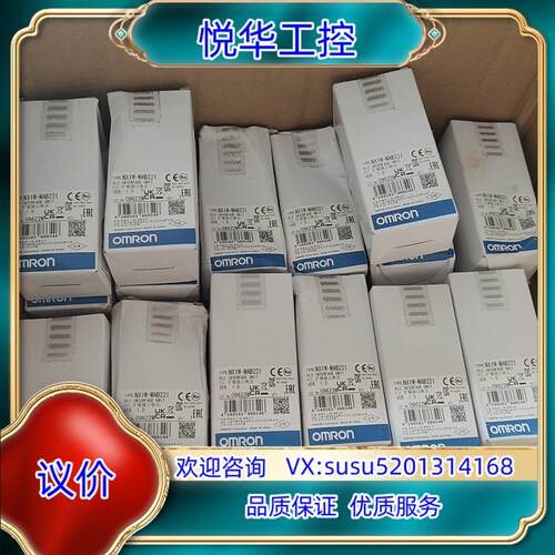 原装NX1W-MAB221议