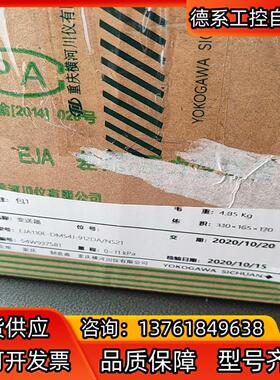 全新横河智能变送器EJA110E-DMS4J-912DA-N