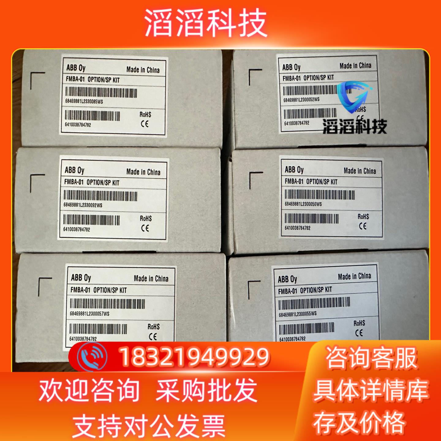 现货FMBA-01ABB变频器通讯模块ACS355系列Mod