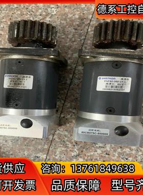 森创syntron减速器PNF80-060-V1.1 速比