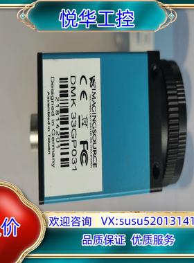 原装映美精工业相机，DMK 33GP031，DMK 23GP03议