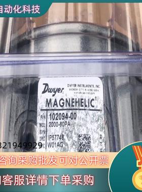 现货2000-60PA  102094-00