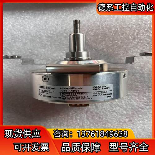 SEW编码器型号EG7R全新OG83RN1024全新现货