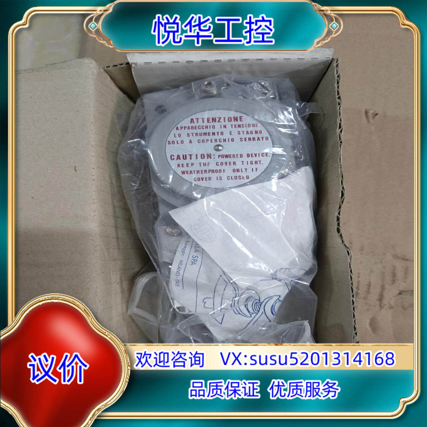 原装wika压力传感器PCS2MB全新片联系详谈议议图片
