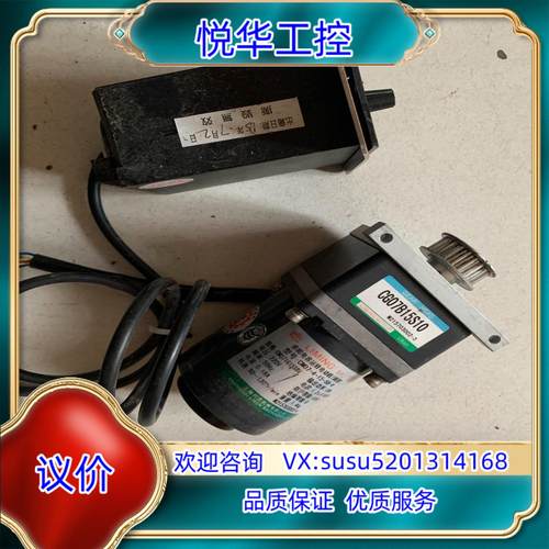 原装单相电容运转电动机 CM07-4-15-SB-V 输出议