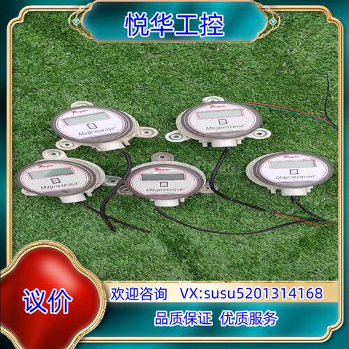 原装Dwyer德威尔微压差变送器MS311差压传感器 下议