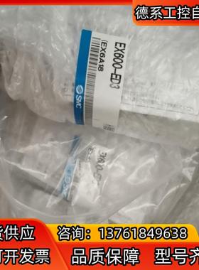 smc 正品EX600-ED3有6个