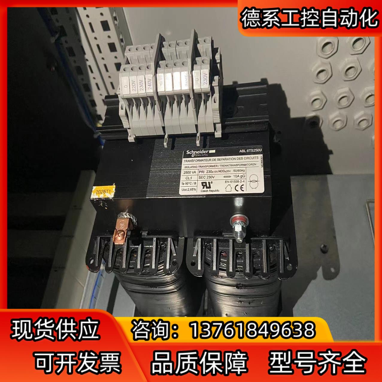 ABL6TS250U 输入230-400输出230V