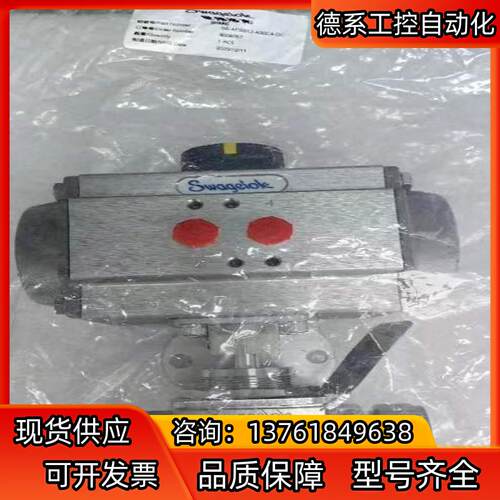 世伟洛克 Swagelok  SS-AFSS12-A30C4