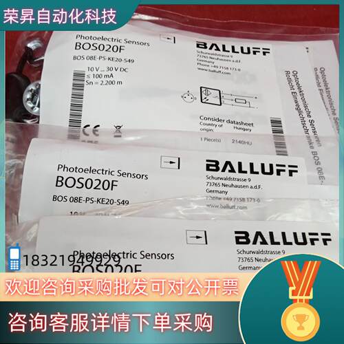 现货全新原装巴鲁夫传感器BOS020F BOS 08E-PS