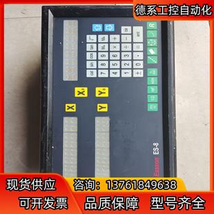 需要 怡信EASSON 老板聯 配件 老款 8數顯表
