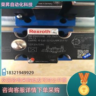 现货力士乐比例阀4WRAE10E60 G24N9K31