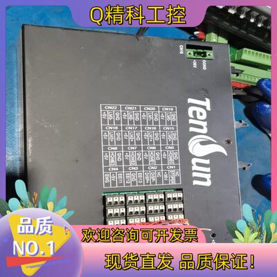 现货Tenun GUC-400-ESG-DP-V01-L2-12