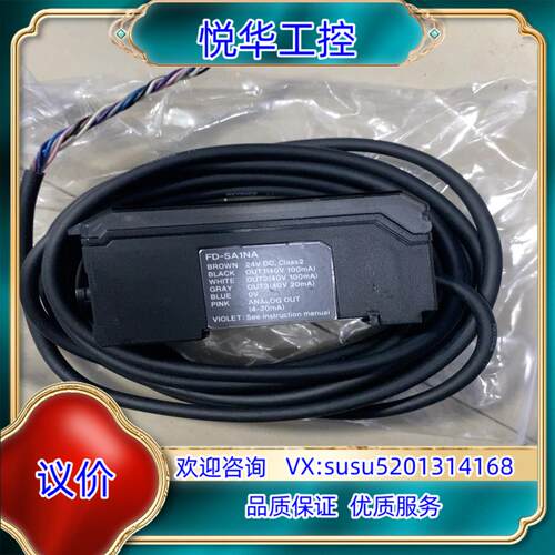 原装基恩士FD-SA1NA议