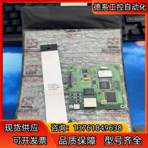 22-COMM-E  全新。AB罗克韦尔变频器通讯卡