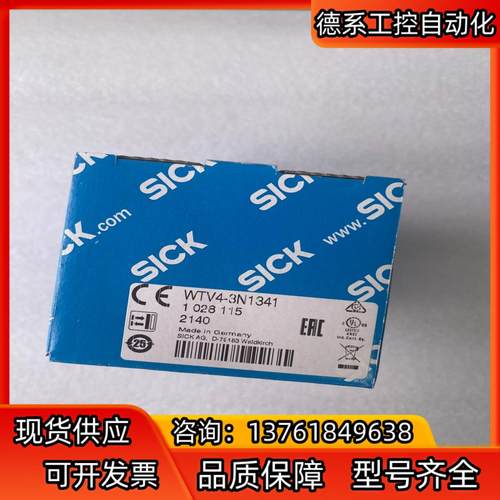 WTV4-3N1341 1028115 西克迷你光电传感器S